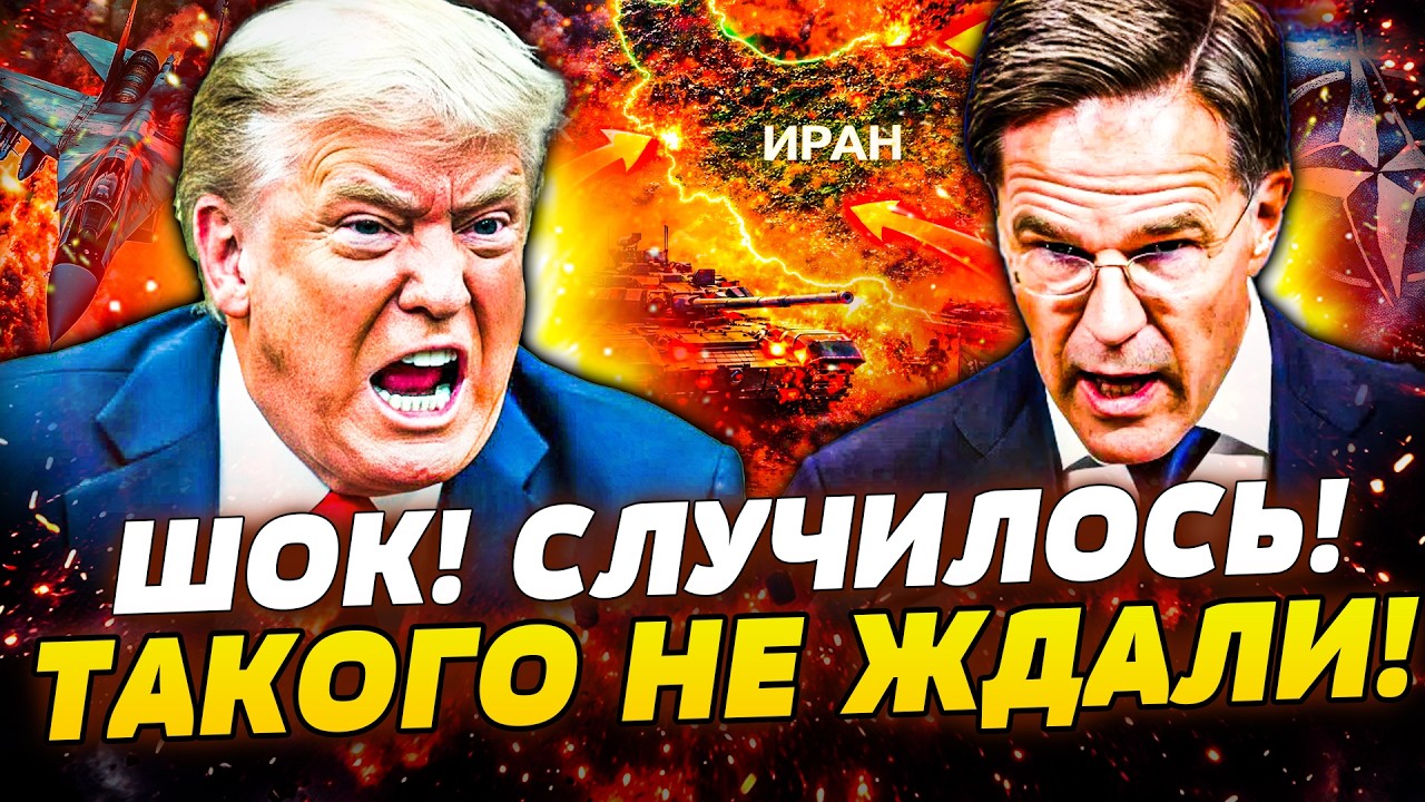 💣СРОЧНО! ИРАН ПОШЕЛ НА СТРАШНОЕ! ВЗРЫВ В БЕЛОМ ДОМЕ – ЭТО КОНЕЦ ДЛЯ ТРАМПА! Н