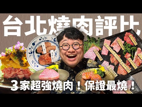 厚燒菜單2023