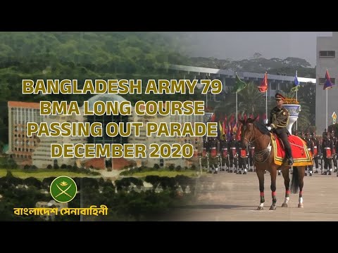 BANGLADESH ARMY 79 BMA LONG COURSE PASSING OUT PARADE DECEMBER 2020