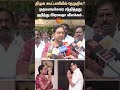 Premalatha Vijayakanth Meet MK Stalin DMDK DMK Alliance Shorts Sun News
