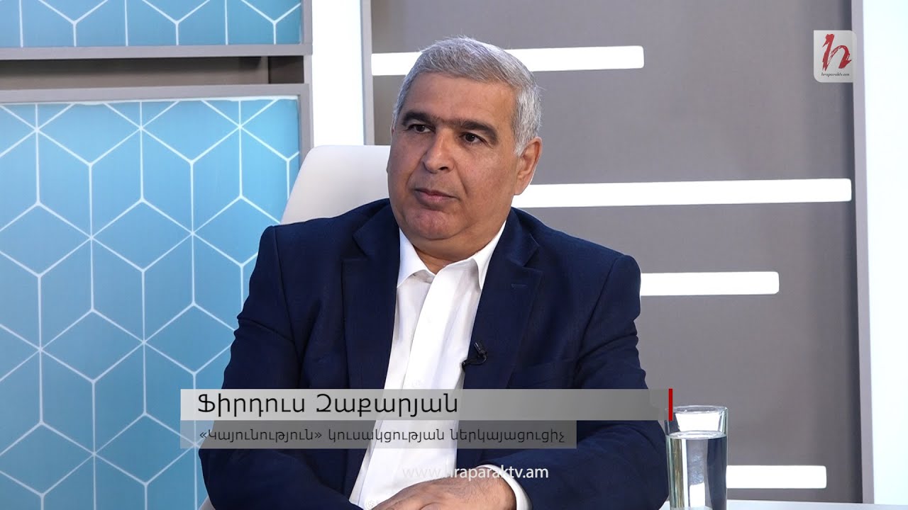 Ամբողջ աշխարհն էր ասում, որ Արցախի տարածքները պետք է անցներ Ադրբեջանին. Ֆիրդուս Զաքարյան