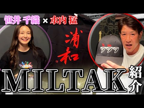 フリーアナウンサー、書道家でもある笹井千織さんとアパレル立ち上げましたーーー！