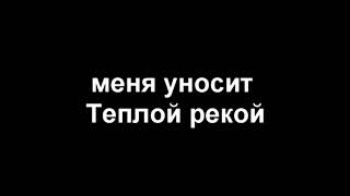 Тренируем дикцию и поем караоке