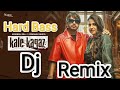 Kale Kagaz Dj Remix Amanraj Gill Pranjal Dahiya Shiva Choudhary Kale Kagaz Remix Dj Hard Bass