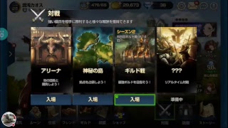 ブラウンダストお試し生配信 配信がきれすぎてつらい