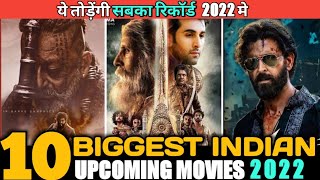 Top 10 Big Upcoming Movies 2022|| 10 Biggest Upcoming bollywood and sauth movies in 2022 #kgf2