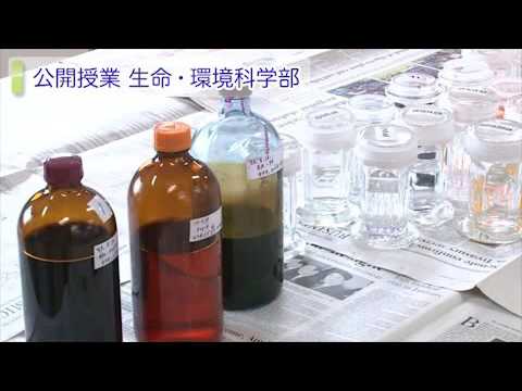 麻布大学 オープンキャンパス2013_4_公開授業