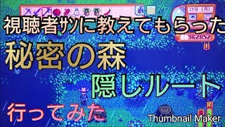 Stardew Valley 165 秘密のメモでルイス町長の黄金像をget スターデューバレー 3年目冬19日 20日 تنزيل الموسيقى Mp3 مجانا Stardew Valley 165 秘密のメモでルイス町長の黄金像をget スターデューバレー 3年目冬19日 20日 تنزيل الموسيقى Mp3 مجانا