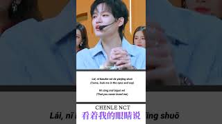 Download lagu Chenle NCT – 看着我的眼睛说 | Original by Zhang Yuan | Easy Lyrics | Nanana Lyrics #看着我的眼睛说 #chenle #nct mp3