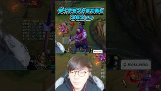 ダリウスとジャックスのマッチアップは知識だけ！［ダリウスvsジャックス］