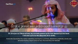 رعد بن محمد الكردي سورة الروم کاملة لیلة 27 رمضان جـامـع احمد الحبـاي دبـي