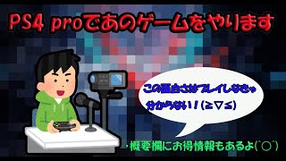 ［デビルメイクライ５］　ついにダンテ登場！