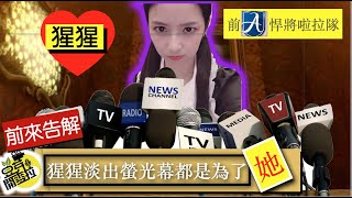 [分享] 今日于森旭