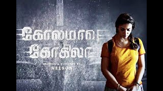 Kolamaavu Kokila  Song - Edhuvaraiyo Single Remix | Nayanthara | Anirudh  | Lyca Productions