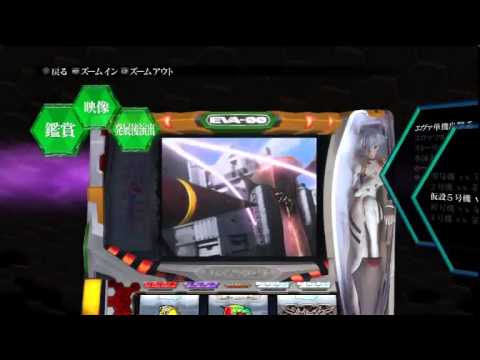 Gekiatsu Pachige Damashii Max Evangelion Playstation 3