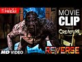 The Wild Ferocious Roaring creature 3d movie clips | TVF