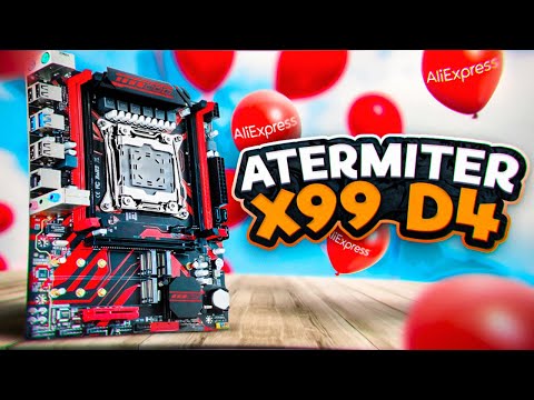 Atermiter X99 D4 красная. Распаковка и биосы