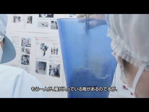 食物栄養学科 農福連携技術者支援者　研修会　2/17