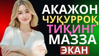 Download lagu АКЖОН БИЛАН.. mp3