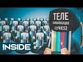 !NSIDE - Телеканализация [Official Lyric Video] 
