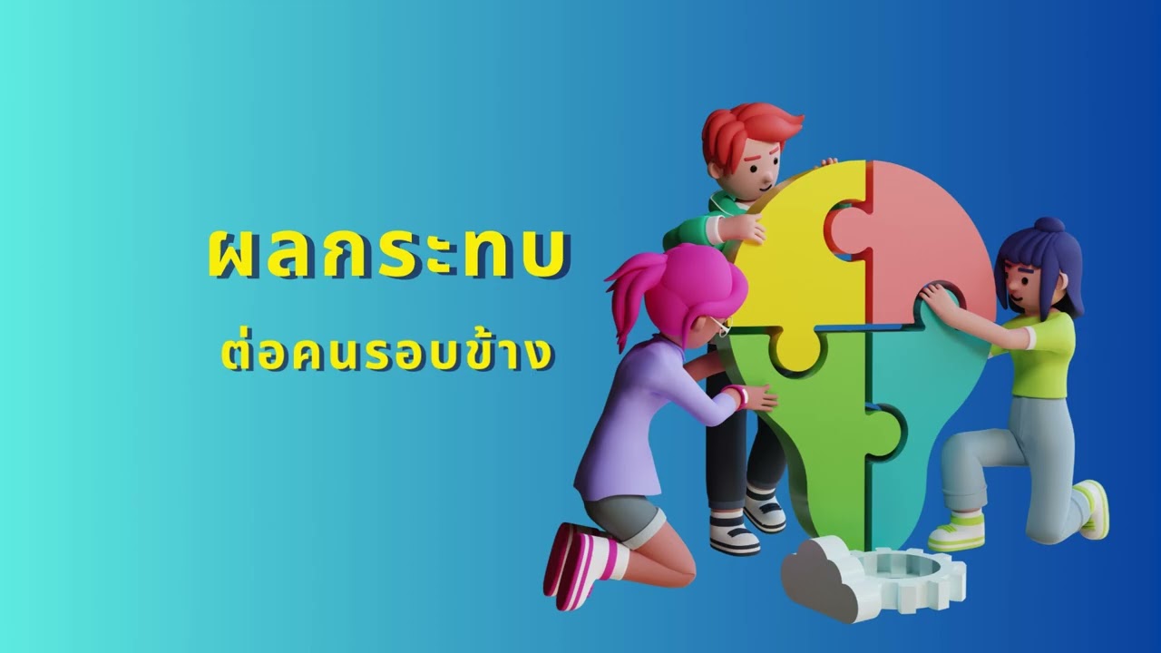 โรงเรียนอารยเกษตร | ดร.วีรเทพ เนียมหัตถี ร.ร.หนองหงส์พิทยาคม จ.บุรีรัมย์ อารยเกษตร พึ่งตน รุ่นที่ 3