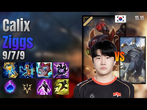 Calix Mid Ziggs vs Galio lol KR solo rank Full Game 15.15 | 칼릭스 직스 vs 갈리오
