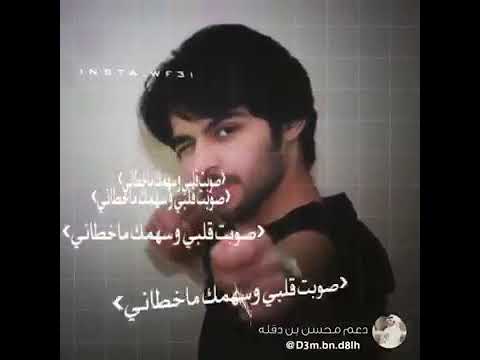 شيله جميله للمزيووون محسن بن دقله من يوم شفتك في ساحات القتالي