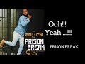 ABOCHI Prison Break Lyrics