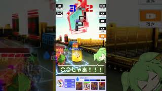 ボイドール5-0バトル