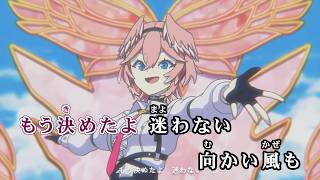 【VTuber】Soar【鷹嶺ルイ/ホロライブ6期生】【オフボーカル/カラオケ字幕/Romanized】