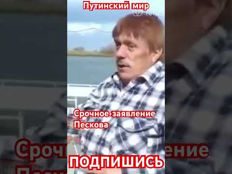 Срочное заявление Пескова о Пригожине.