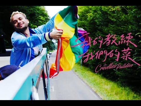 《閃爆水球隊》預告片：官方預告