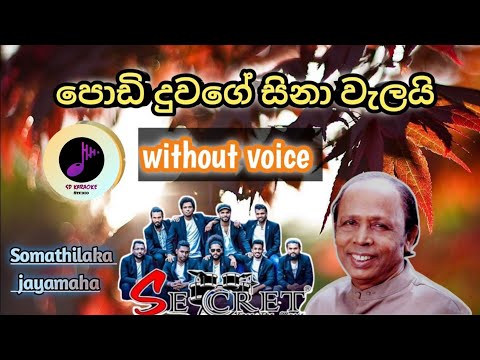 Podi Duwage Sina Walai karaoke without voice | somathilaka jayamaha