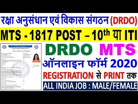 download lagu mp3 mp4 Drdo Apply Online 2019, download lagu Drdo Apply Online 2019 gratis, unduh video klip Drdo Apply Online 2019