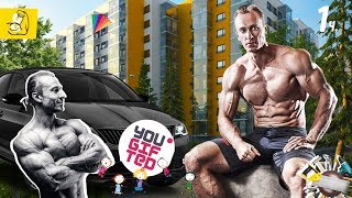 КАК ЖИВЕТ/КУДА ПРОПАЛ ПРЫГУНОВ. НОВАЯ КВАРТИРА.