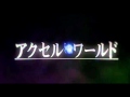 Accel world ending one- unfinished full song 