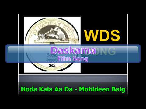 Hoda Kala Aa da - Mohideen Baig
