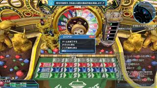 PSO2