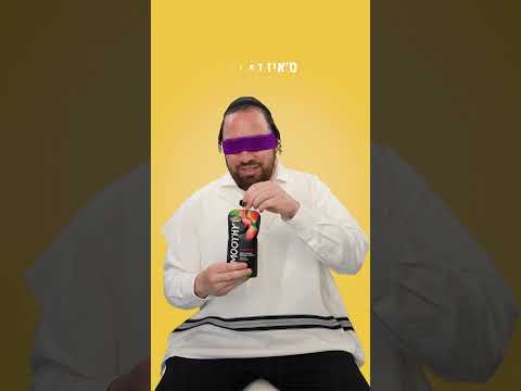 נישטא קיין מילך!!!!🥛🤢