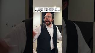 נישטא קיין מילך!!!!🥛🤢