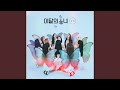 Colors by LOONA