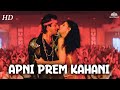 Apni Prem Kahani Khoon Ka Karz 1991 Sanjay Dutt Sangeeta Bijlani Amit Kumar Alka Yagnik