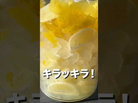 たった１週間でできる最高のレモンサワーが最高でした！