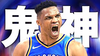 飛びすぎだろ。なんだこれ - 【雷光】ラッセル・ウェストブルックの稲妻が走るベストプレイ集