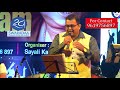 Aanewala Pal Beautifully Sung By Sudhakar Shanbag