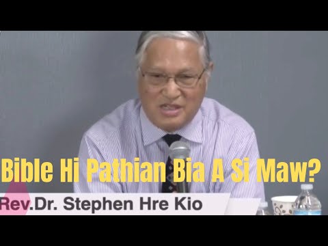 Bible Hi Pathian Bia A Si Maw?