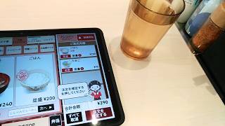 すき家 注文方法 500円以内牛丼値段450円より安いメニュー節約術7月2日