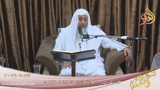 تفسير سورة فاطر ( 3 )  الآيات (12- 23)  تاريخ 23 6 2019