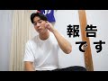 【報告】今年は、、、