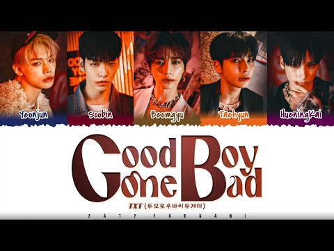 투모로우바이투게더 (TXT) - Good Boy Gone Bad (1 HOUR LOOP) Lyrics | 1시간 가사